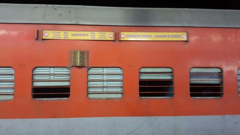 Ahmedabad-Gorakhpur Express : దారుణానికి ఒడిగట్టిన TTE ..ప్రయాణికురాలిపై అత్యాచారం