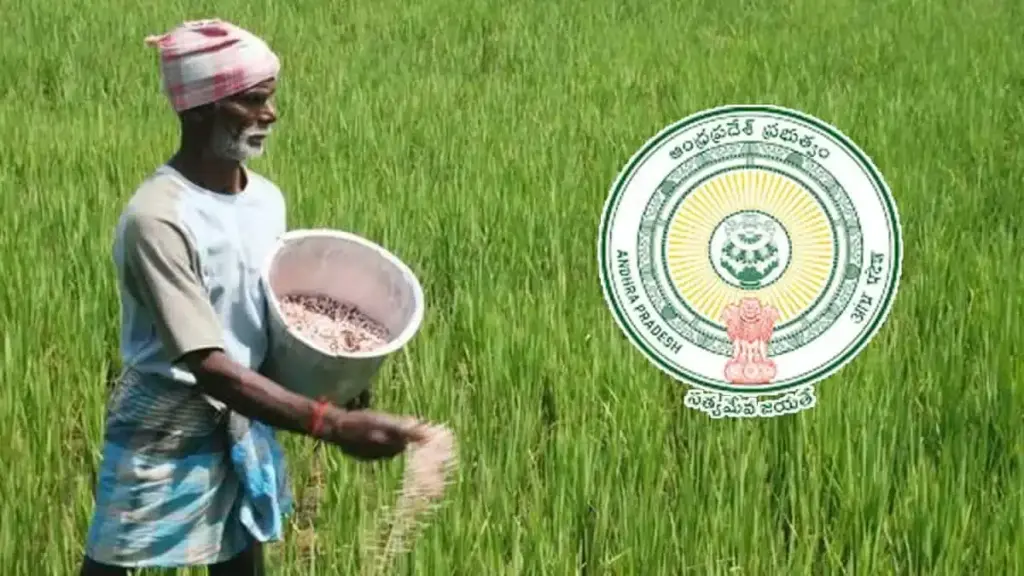 CM Chandrababu: ఏపీ లో రైతులకు బాబు కొత్త కార్యక్రమం