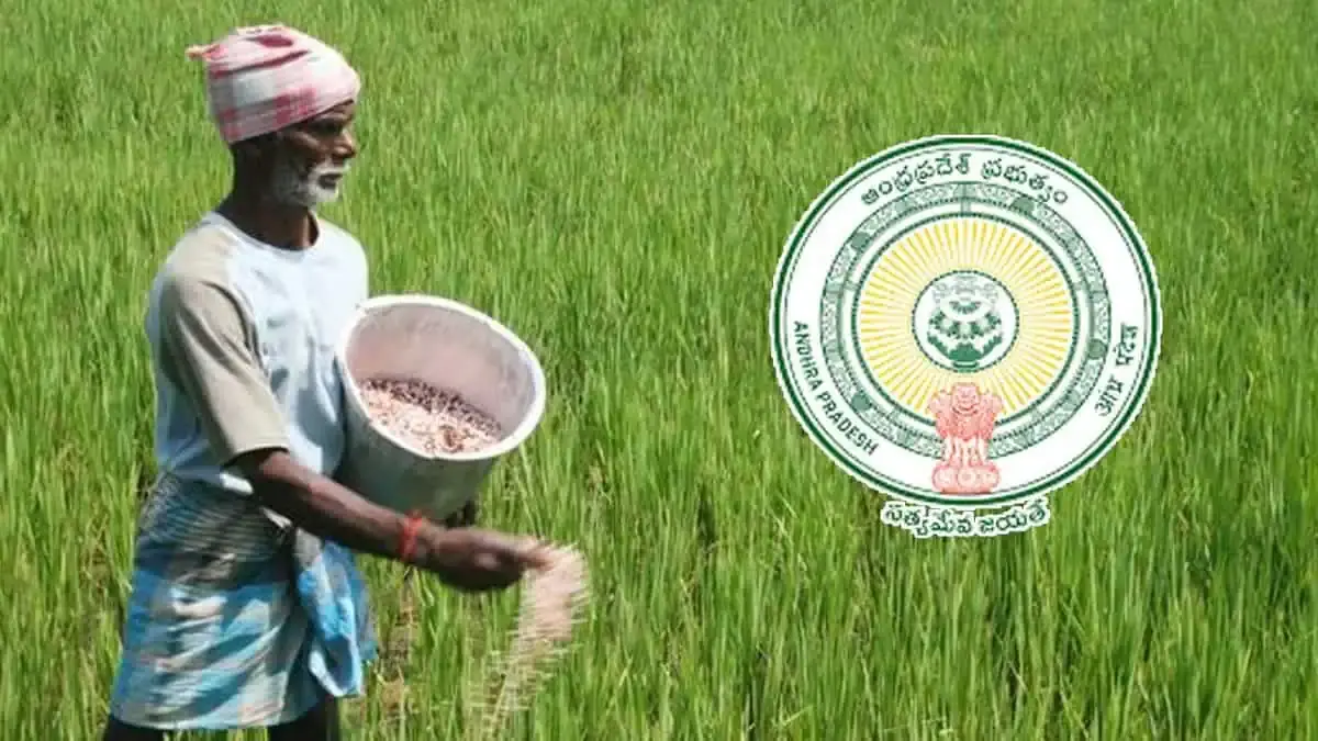 ఏపీ లో రైతులకు బాబు కొత్త కార్యక్రమం