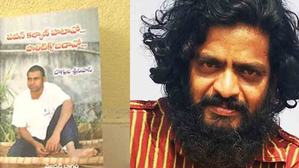 Boggula Srinivas death