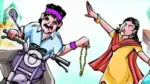 Chain Snatching: మహిళ మెడలో గొలుసు లాకెళ్లిన దుండగులు