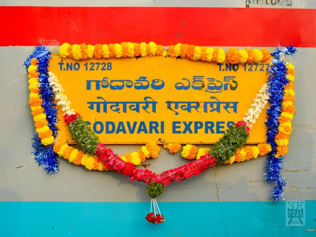 SCR: 52 ఏళ్లుగా సేవలందిస్తున్న గోదావరి ఎక్స్‌ప్రెస్‌కు అరుదైన గౌరవం