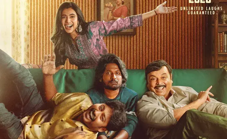 ‘హే భగవాన్’ ట్రైలర్ రిలీజ్