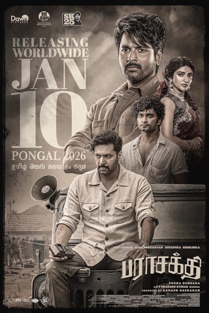 Parasakthi movie