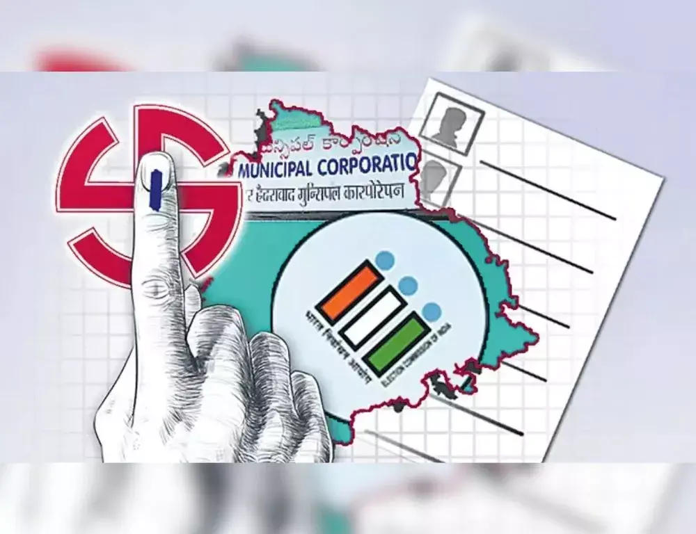 Municipal Election Results: ఇబ్రహీంపట్నం మున్సిపాలిటీ బిఆర్ఎస్ కైవసం