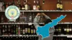 AP: అనంతపురంలో రెండు కొత్త బార్లకు నోటిఫికేషన్ విడుదల