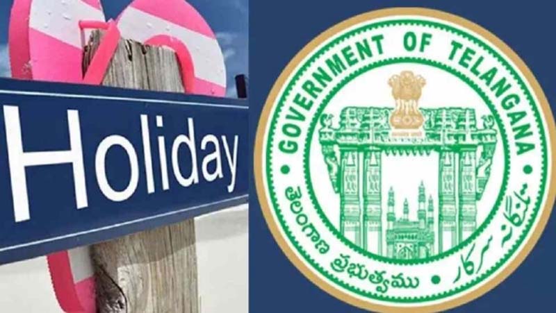 Optional Holiday : ఫిబ్రవరి 16 సెలవు, తెలంగాణ ప్రభుత్వం జీవో విడుదల