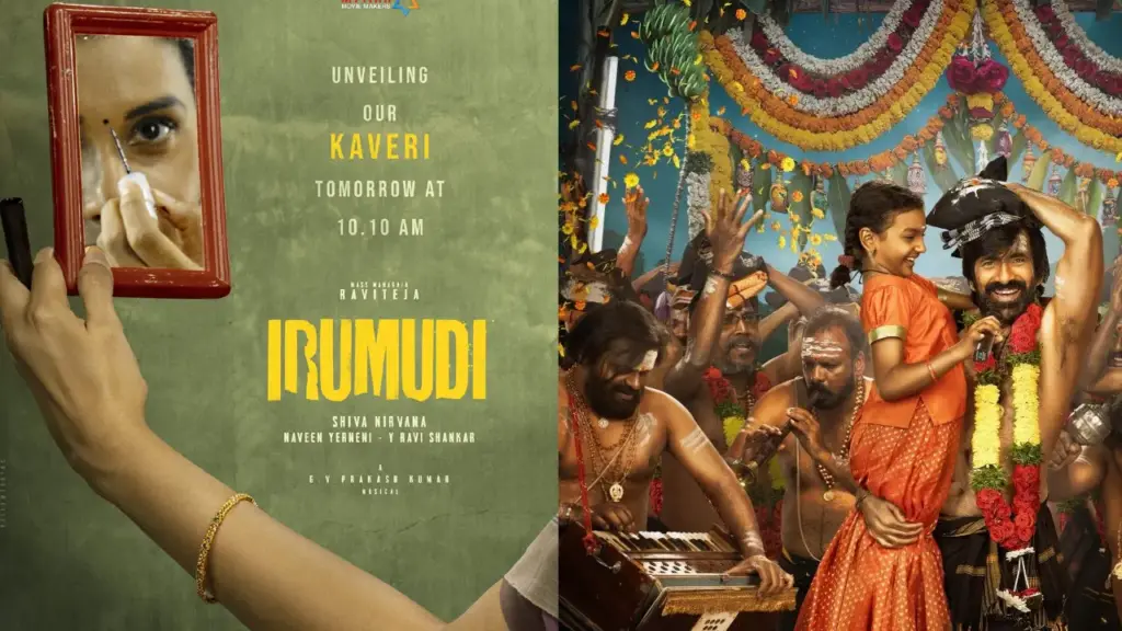 Ravitej: ‘ఇరుముడి’లో హీరోయిన్ గా ప్రియా భవానీ శంకర్