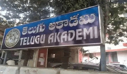 Filling of vacant posts in Telugu Academy