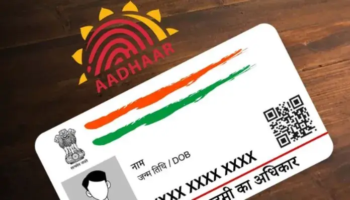 UIDAI: దేశవ్యాప్తంగా 2.5 కోట్ల ఆధార్ నంబర్లు రద్దు