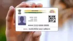 UIDAI: దేశవ్యాప్తంగా 2.5 కోట్ల ఆధార్ నంబర్లు రద్దు