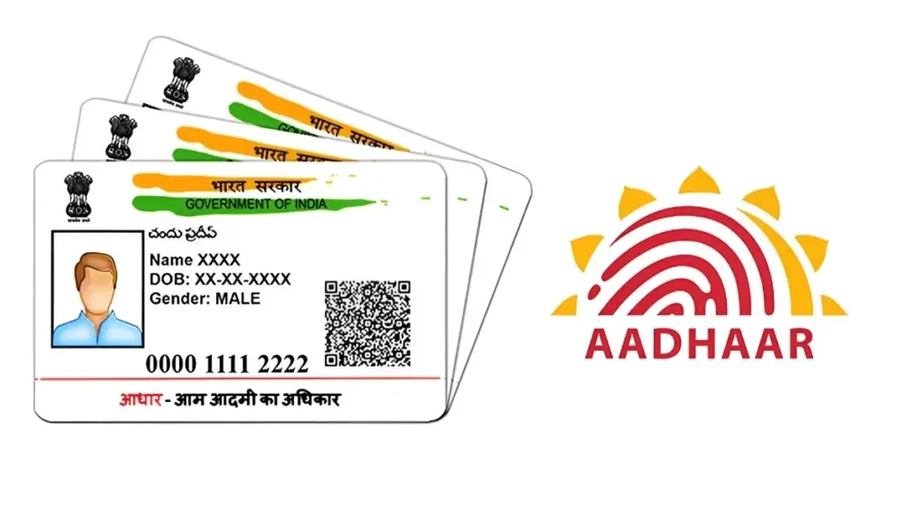 UIDAI New App: ఆధార్ అడ్రస్ మార్పు ఇక సులభం..