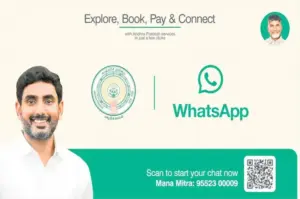 ‘మన మిత్ర’కు 50 లక్షల మంది యూజర్లు