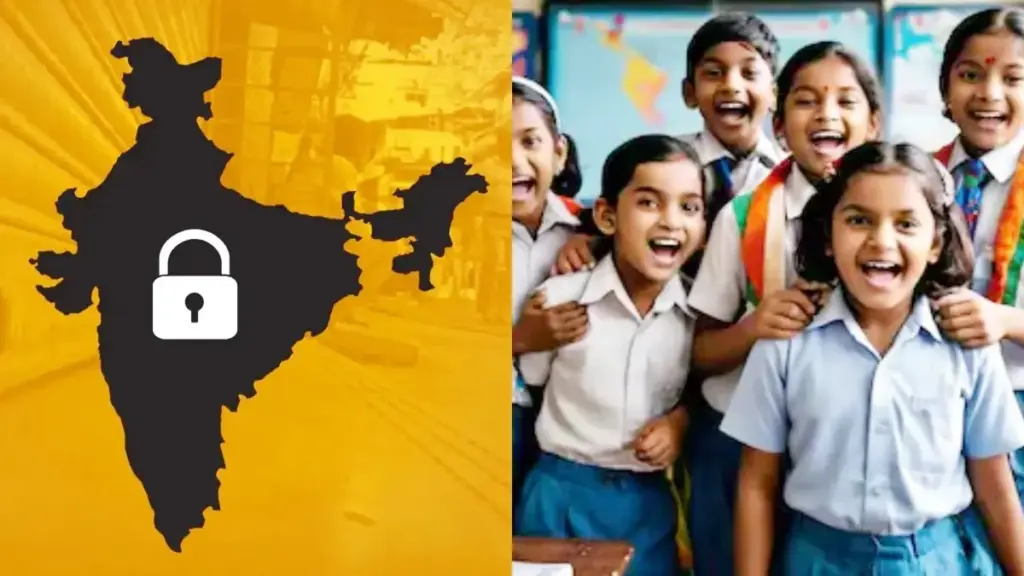 Bandh: రేపు భారత్ బంద్.. విద్యాసంస్థలకి సెలవు ఉందా?