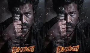 శర్వానంద్ భోగి ఫస్ట్ లుక్ విడుదల