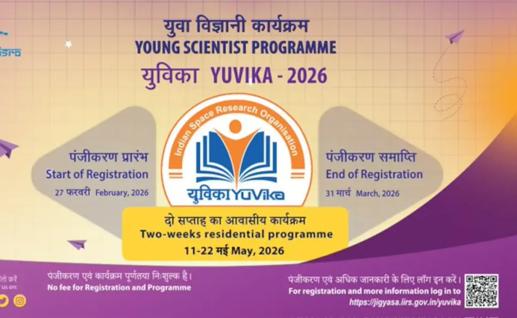 ISRO student training