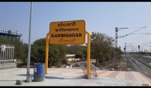 కరీంనగర్ కొత్త కలెక్టర్‌గా చిత్రా మిశ్రా