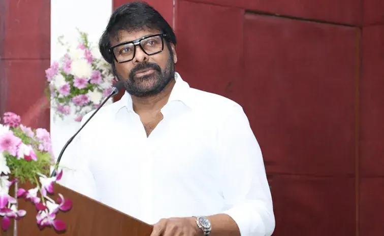 Chiranjeevi: ప్రపంచ క్యాన్సర్ దినోత్సవ కార్యక్రమానికి హాజరైన మెగాస్టార్