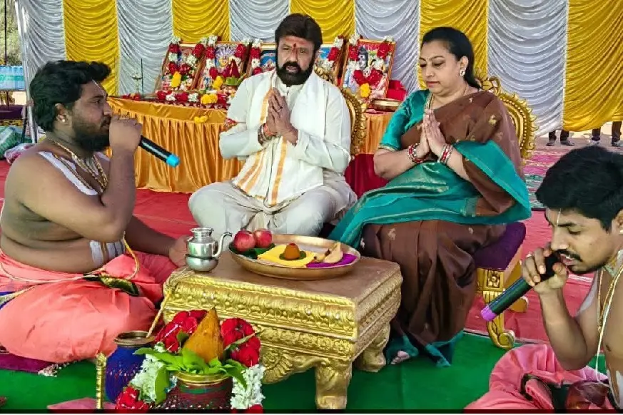 Nandamuri Balakrishna: హిందూపురంలో ఇంటి నిర్మాణానికి  భూమి పూజ
