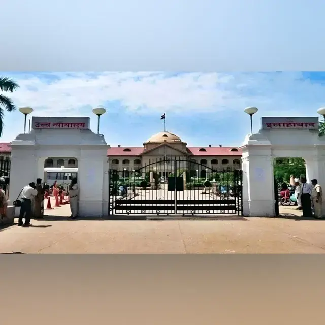 UP: హత్య కేసు.. 100 ఏళ్ల వృద్ధుడికి హైకోర్టులో ఊరట