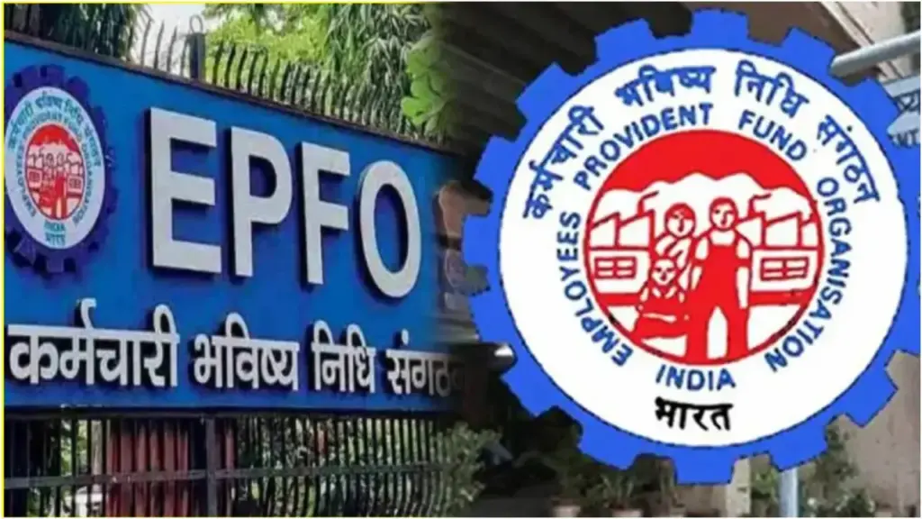 EPFO: PF ఖాతాదారుల అకౌంట్‌లో రూ. 35,000 జమ?
