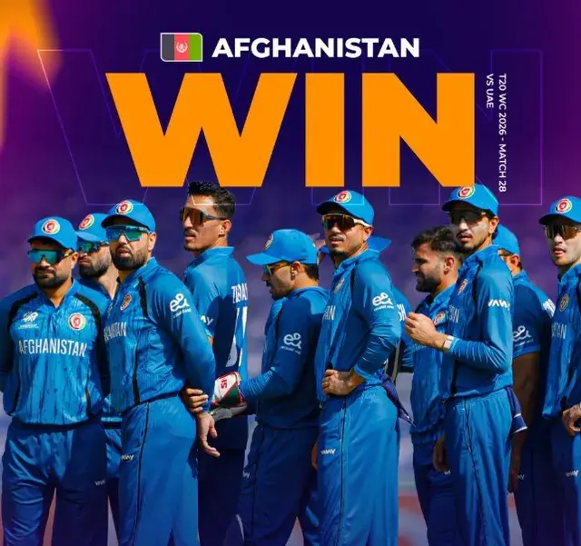 T20 WC 2026: UAEపై అఫ్గానిస్థాన్‌ విజయం