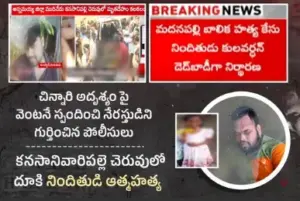 నిందితుల గుండెల్లో చంద్రబాబు భయం.. టీడీపీ సంచలన పోస్ట్!