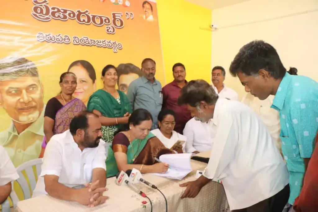 Tirupati News: తిరుపతిలో సుగుణమ్మ ప్రజాధర్బార్ నిర్వహణ