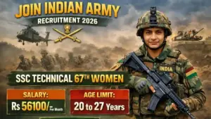 ఇండియన్ ఆర్మీలో జాబ్స్.. అప్లై చేయడానికి రేపే లాస్ట్ డేట్