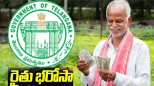 మూడో వారంలో రైతు ఖాతాల్లో నిధుల జమ
