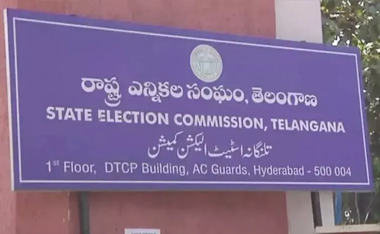Telangana Municipal Elections: Unanimous in 14 wards