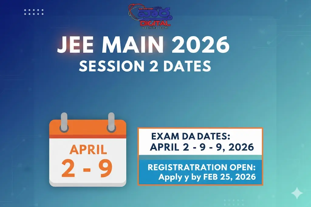 JEE Main Session 2 Date: జేఈఈ మెయిన్ సెషన్-2 రిజిస్ట్రేషన్లు షురూ!