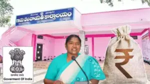 గ్రామ పంచాయతీలకు గుడ్ న్యూస్