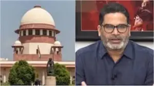 ప్ర‌శాంత్ కిషోర్‌పై సుప్రీం ఆగ్ర‌హం