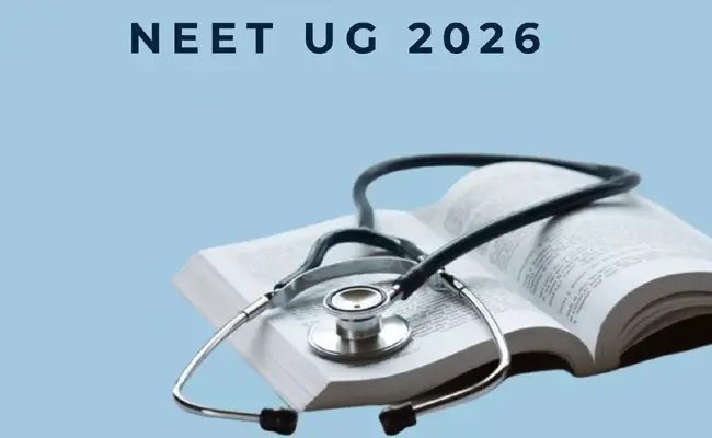 NEET UG 2026: మే 3న పరీక్ష, దరఖాస్తుల స్వీకరణ ప్రారంభం!