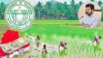 Telangana: 20 లక్షల ఎకరాలకు రైతు భరోసా బంద్!