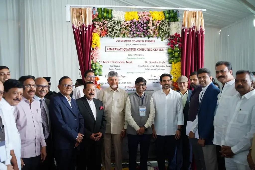 AP Quantum Valley: అమరావతిలో క్వాంటం వ్యాలీ ప్రారంభం.. 88 వేల ఉద్యోగాలు!