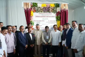 అమరావతిలో క్వాంటం వ్యాలీ ప్రారంభం.. 88 వేల ఉద్యోగాలు!