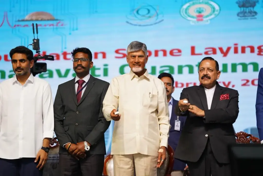 Quantum Valley opens in Amaravati.. 88 thousand jobs!
