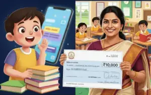 ఫోన్ వదిలేస్తే రూ. 10 వేల గిఫ్ట్.. టీచర్ మామూలు ఆఫర్ ఇవ్వలేదుగా!