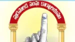 Telangana Elections: 45 రోజుల్లోగా ఖర్చుల వివరాలు ఇవ్వాల్సిందే!