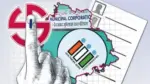 Telangana Municipal Elections 2026: భారీ పోలీసు బందోబస్తు