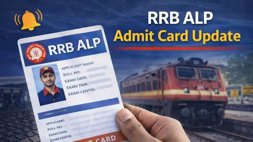 RRB Admit Cards: రైల్వే ఏఎల్‌పీ పరీక్షల అడ్మిట్ కార్డులు విడుదల
