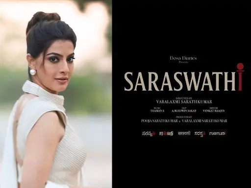 Saraswati Movie: దర్శకురాలిగా వరలక్ష్మీ శరత్‌కుమార్‌