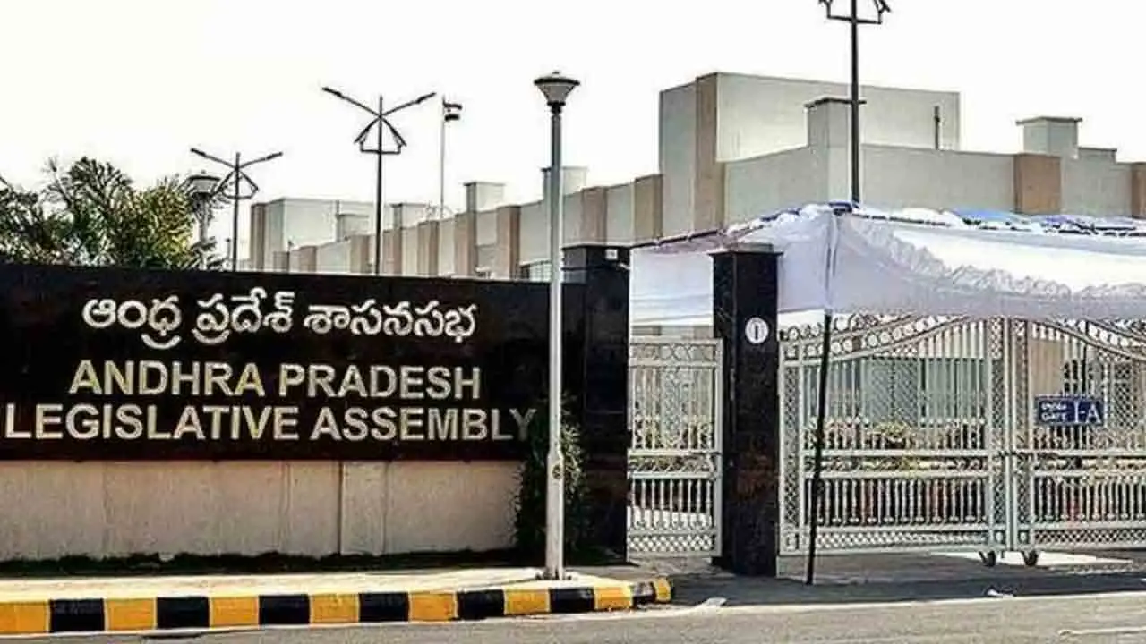 శాసనసభలో నేటి నుంచి సరికొత్త టెక్నాలజీ