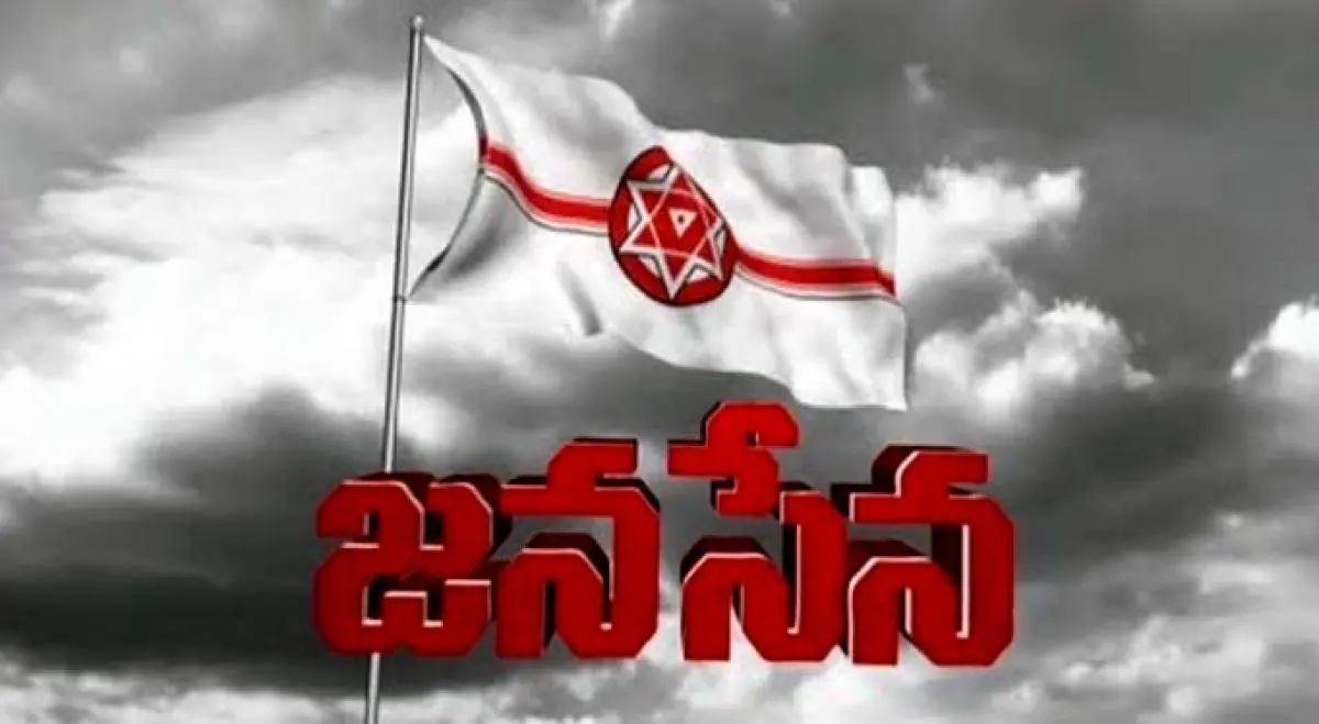 Telangana Municipal Election Results: Municipal results.. Janasena beats Boni