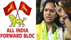 వడ్డేపల్లి లో సంచలన ఫలితం.. AIFB భారీ విజయం