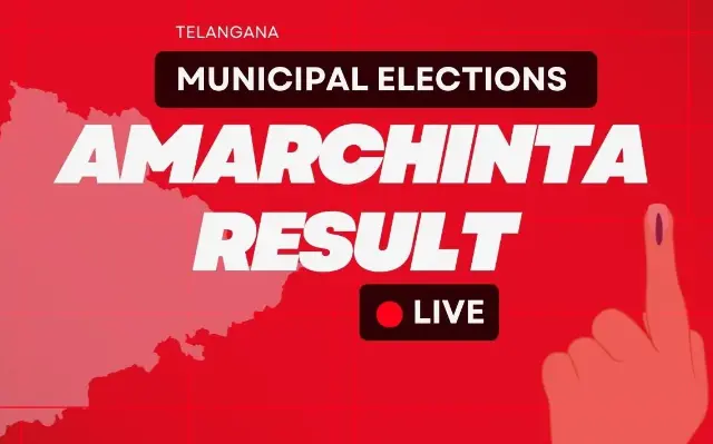 Amarchinta Municipal Election Results: మూడు పార్టీలకు మూడేసి సీట్లు ఇచ్చిన ఓటర్లు