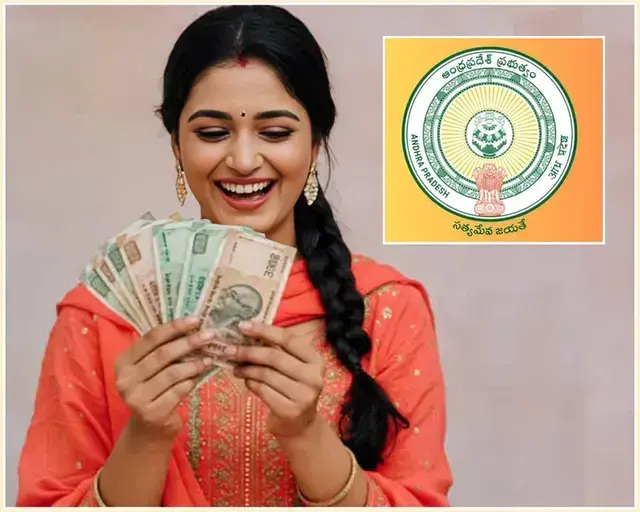 Aadabidda Nidhi scheme: మహిళలకు భారీ శుభవార్త ప్రతినెలా రూ.1,500