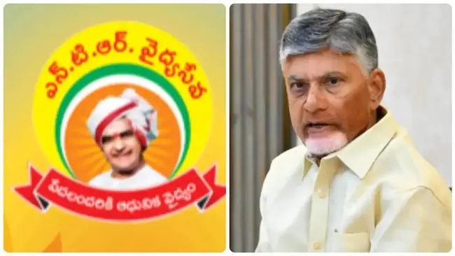 CM Chandrababu : ఎన్టీఆర్ ఆశయాల బాటలో ట్రస్ట్ సేవలు